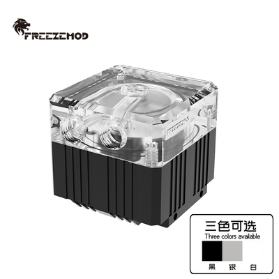 Q2散热套件电脑水冷FREEZEMOD
