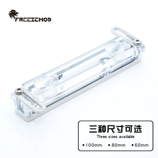 FREEZEMOD扣具可调 MS-KJ显卡MOS供电模块水冷头音响无人机机器人