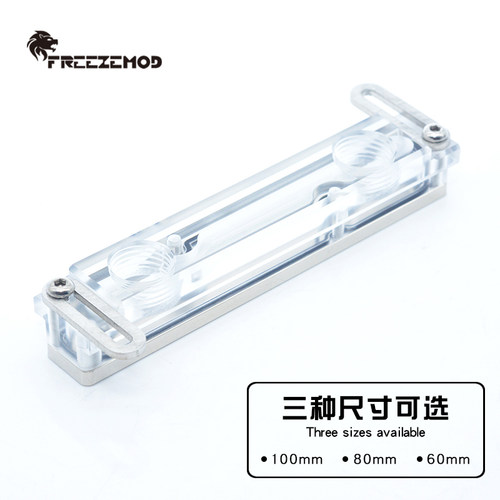 FREEZEMOD扣具可调 MS-KJ显卡MOS供电模块水冷头音响无人机机器人