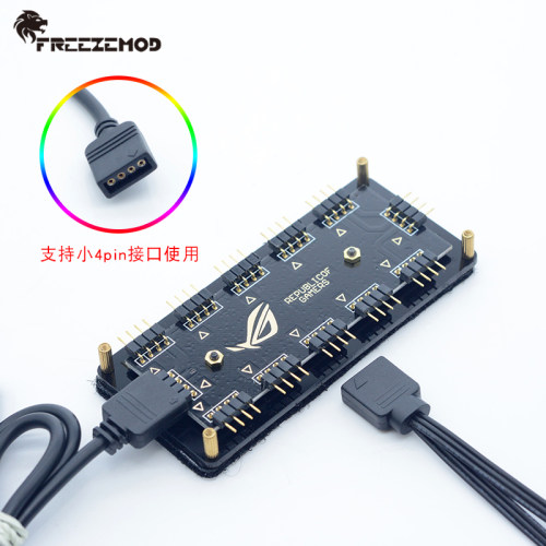FREEZEMOD电脑水冷幻彩十路RGB集线器支持12V灯带KZQ-SZ12
