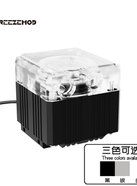 FREEZEMOD电脑水冷循环水泵PU-EF4静音隐藏RGB支持PWM上盖650L/H