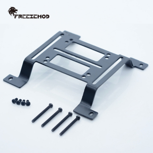 FREEZEMOD电脑水冷水泵简易安装 TM水箱散热排固定 凸形支架ZJ