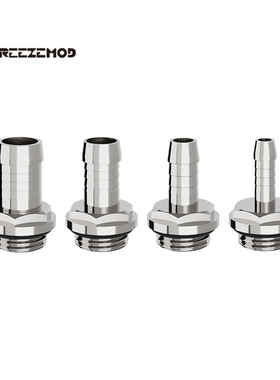 FREEZEMOD水冷接头BT-2LY极细宝塔2分3分4分超细适用内径4-12mm