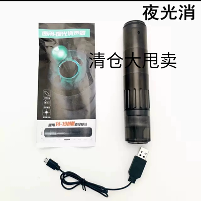 玩具ak夜光消通用消音夜光弹水晶弹专用消音玩具配件现货供