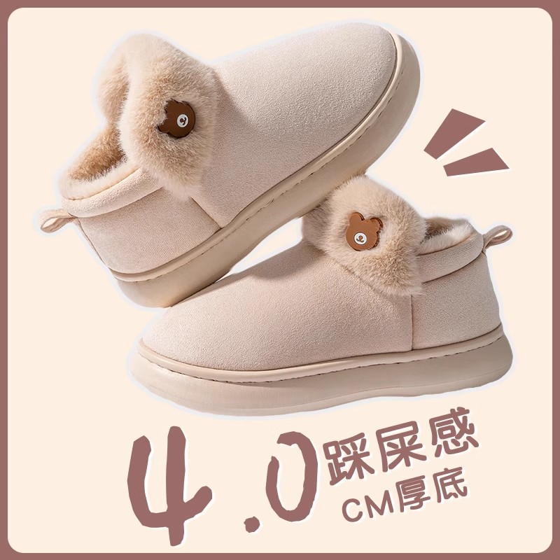 可爱棉拖鞋女款2025秋冬季新款室内家居加绒保暖外穿防滑包跟棉鞋