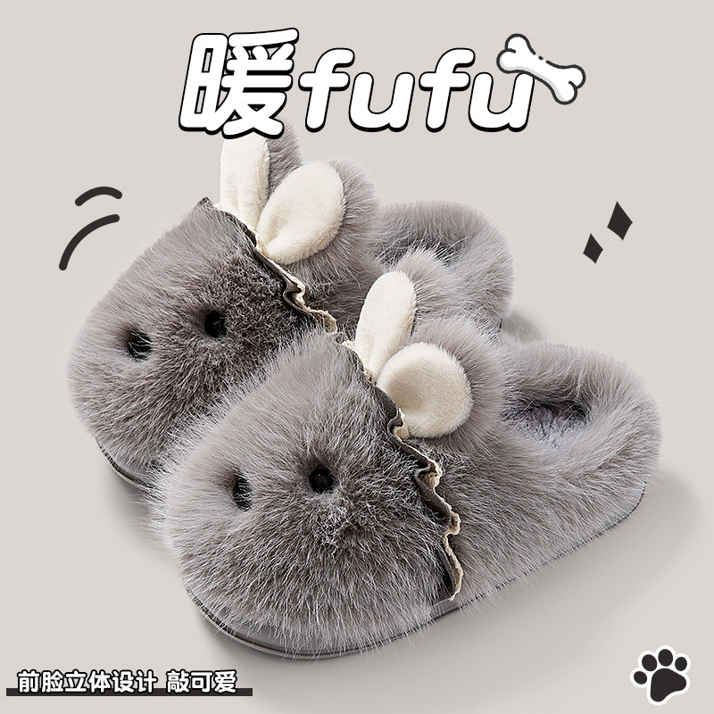女款狐狸耳棉拖鞋2025新款秋冬季室内家居办公保暖可爱少女棉鞋女