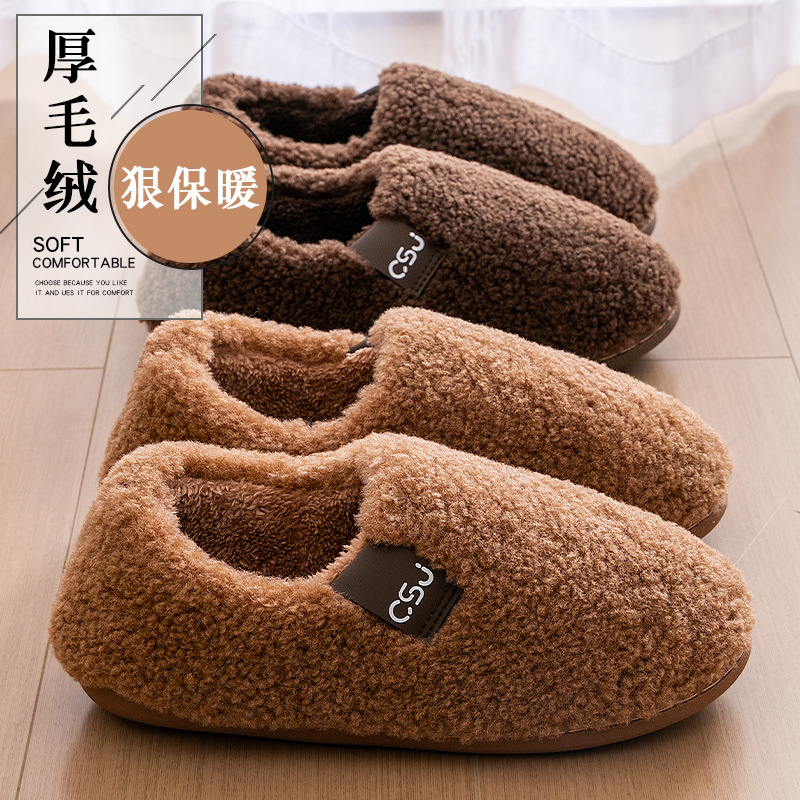 踩屎感女士棉拖鞋女款2025新款冬季包跟厚底保暖加绒加厚毛毛棉鞋