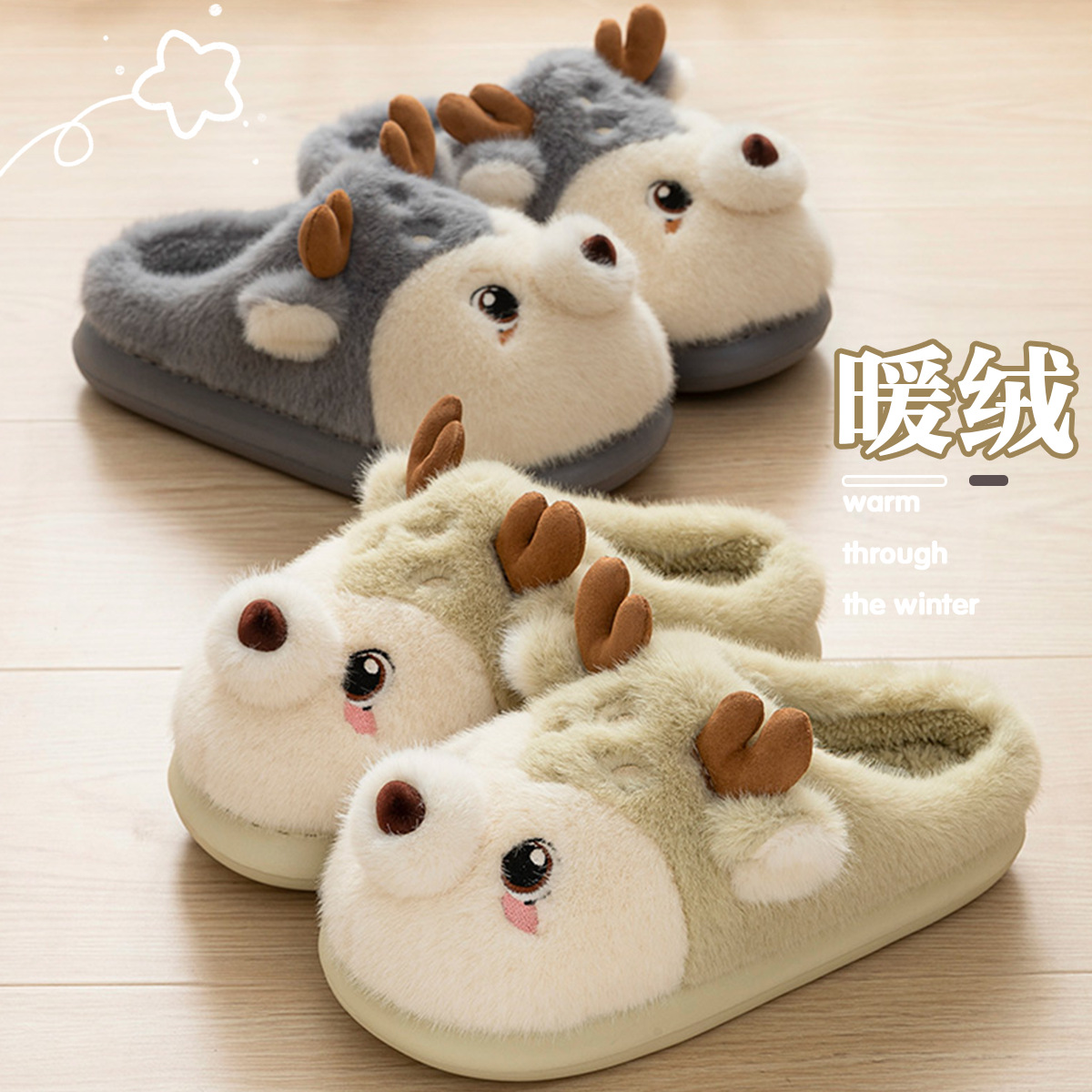 2025新款室内家居保暖防滑厚底棉拖女士冬踩屎感棉拖鞋女款秋冬季