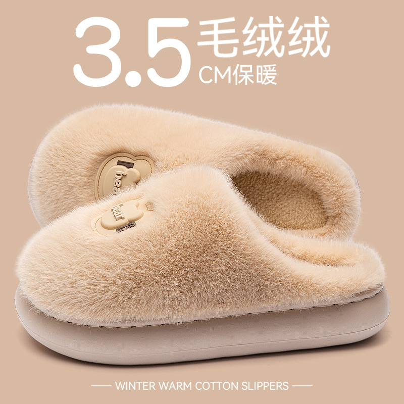 棉拖鞋女款秋冬季2025新款室内家居厚底保暖毛绒绒月子包头棉拖女