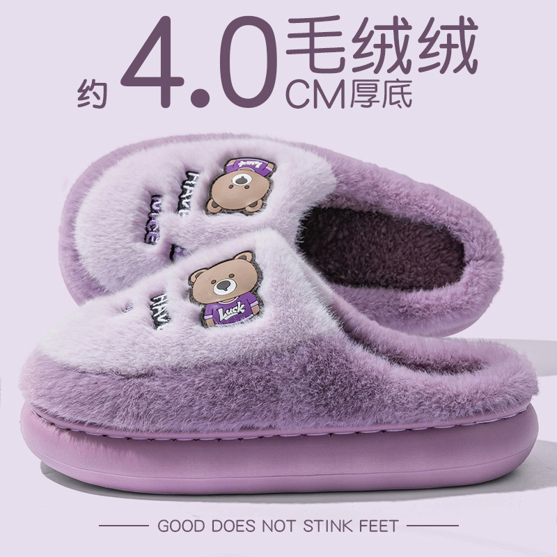 冬天棉拖鞋女款秋冬季2025年新款防滑保暖防臭防滑静音月子棉拖女
