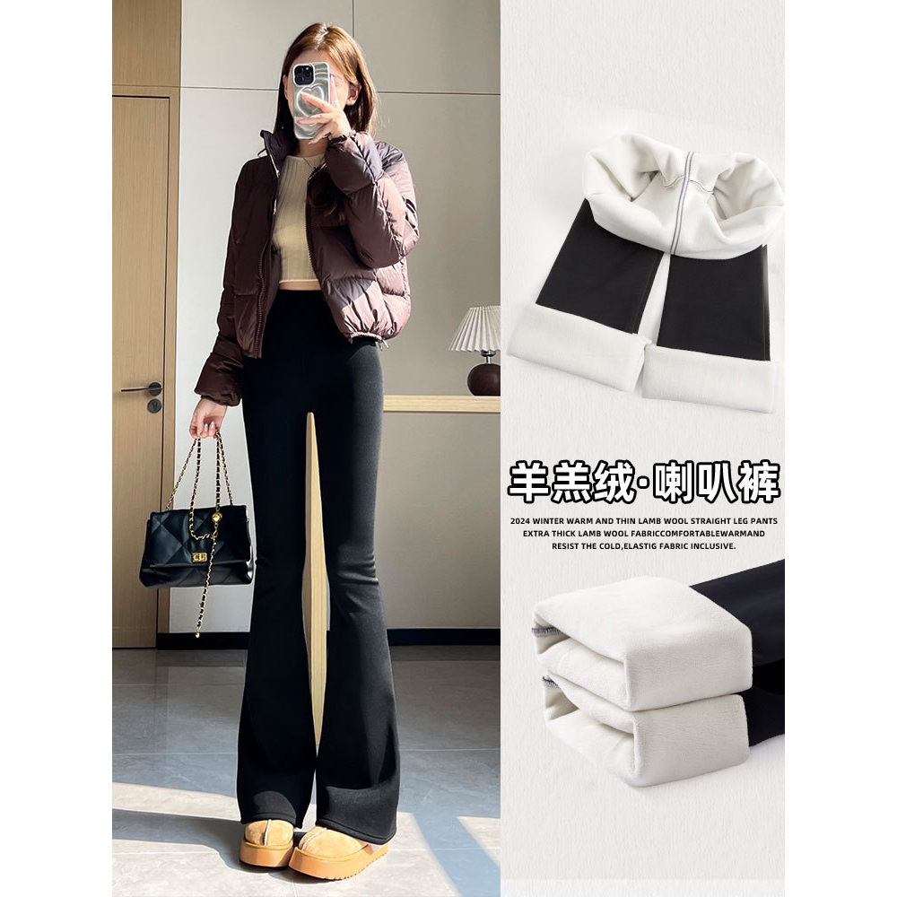 羊羔绒喇叭鲨鱼裤女2025年冬季加绒加厚新款高腰显瘦微喇马蹄裤子
