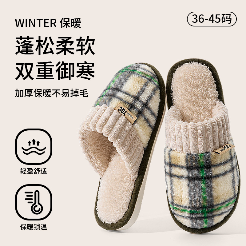 棉拖鞋女款秋冬季2025新款网红爆款居家家用防滑保暖情侣棉拖鞋男