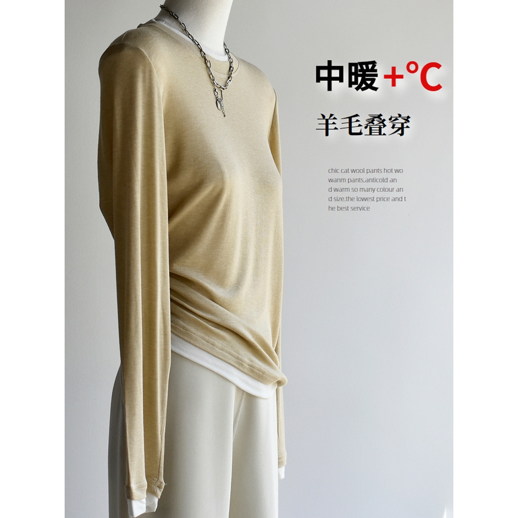 【羊毛叠叠衣】25秋冬新女装上衣撞色叠穿发热羊毛长袖保暖打底衫