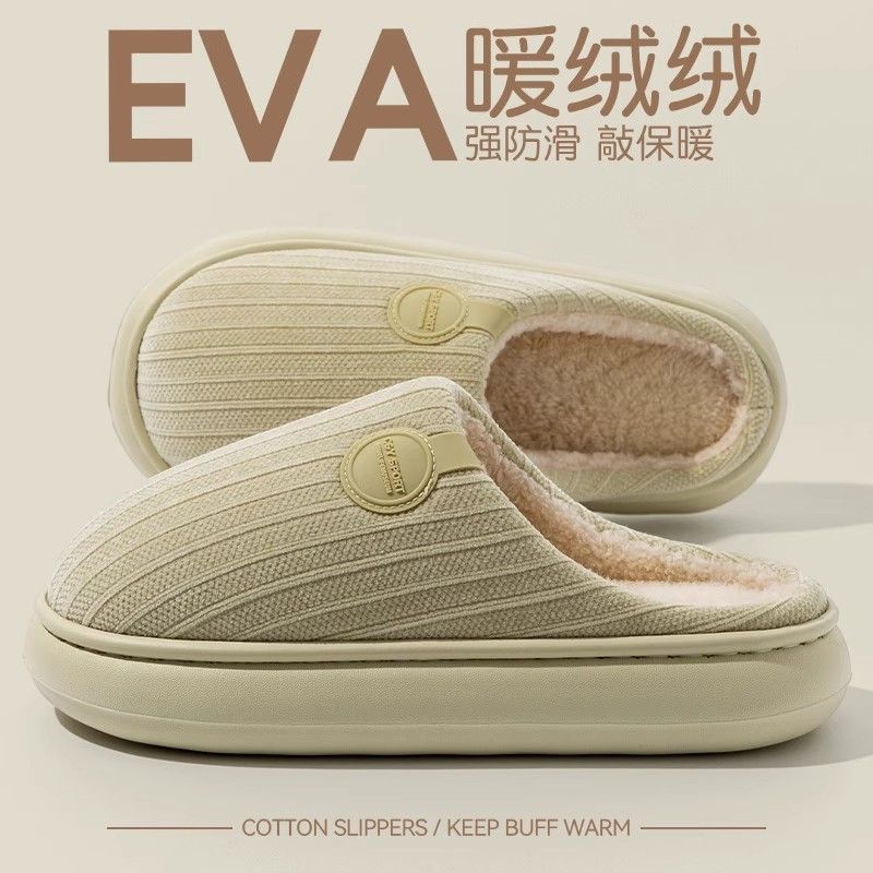 保暖防滑棉拖鞋女款2025新款秋冬季室内家居厚底加绒踩屎感月子鞋