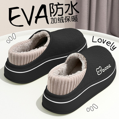 小熊棉拖鞋男款秋冬2025室内居家卡通可爱防滑保暖包跟情侣棉鞋女