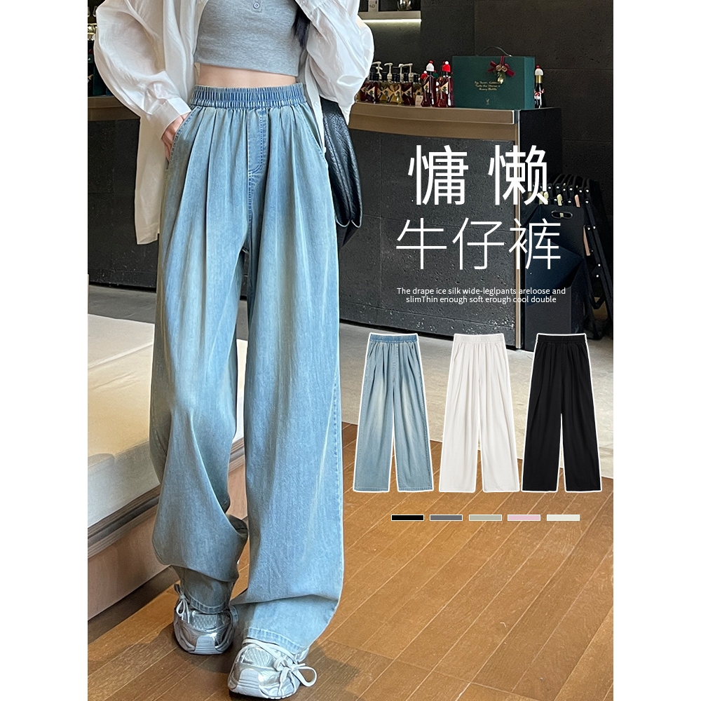 牛仔裤女2025新款秋冬小个子高腰垂感直筒宽松慵懒风加绒阔腿裤子