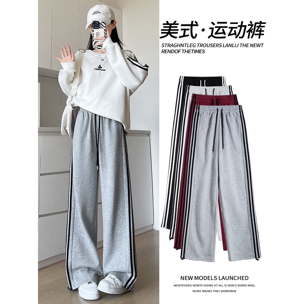条纹运动裤子女2025秋冬新款宽松阔腿直筒长裤小个子休闲加绒卫裤