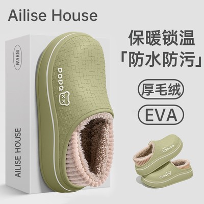 男款棉拖鞋小熊款25秋冬室内居家防滑保暖包跟卡通可爱情侣棉鞋女