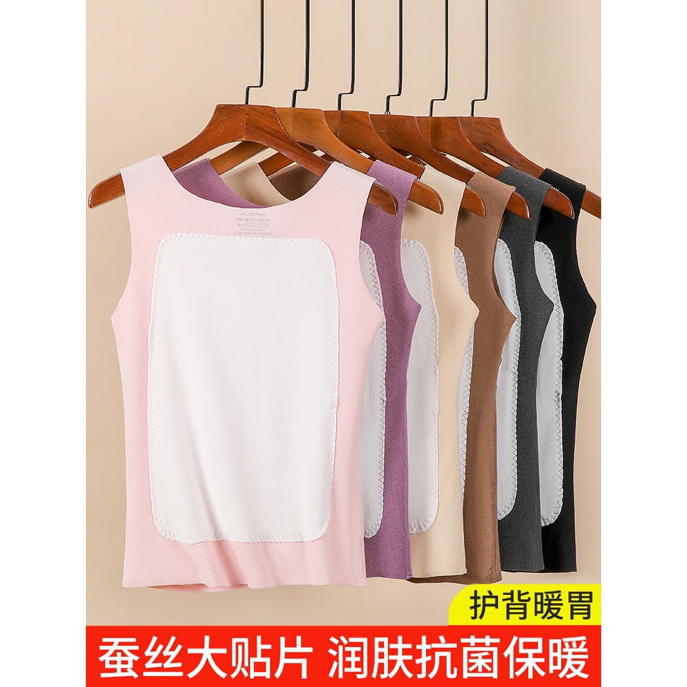 H505福利款德绒背心女士加绒内穿无痕打底衫秋冬百搭吊带保暖内衣