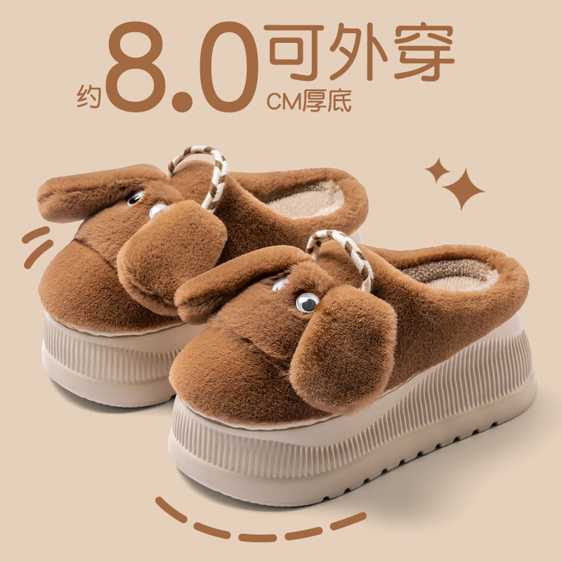 高跟棉拖鞋女2025新款冬季毛茸茸保暖室内卡通可爱厚底拖鞋冬加厚