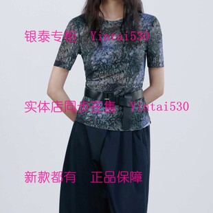 专柜正品 国内代购 2026夏新款 上衣182M2206 399 小衫 ISAYIDO傲丝度