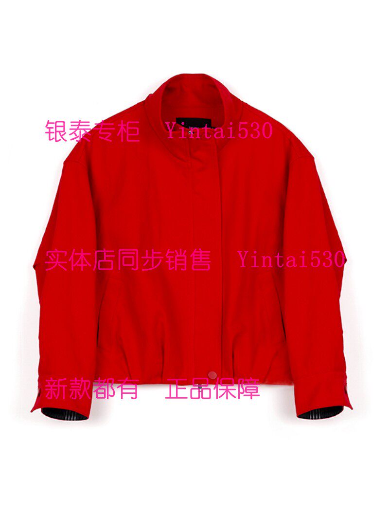 ST.carol圣卡萝 专柜正品2026春装新款外套7107008 国内代购原899