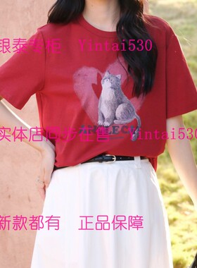 AitooSuxi艾凸苏希 2026夏装新款T恤A2621TX211 国内代购正品269