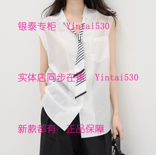 BAGPIPE风笛 专柜正品2026夏装新款上衣1G25190080 国内代购原799