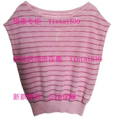 MY·NODE蔓诺蒂 专柜正品2026夏新款针织衫604121033 国内代购469