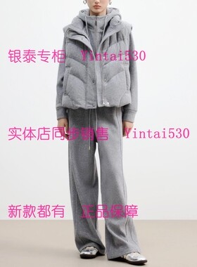 YOUXIZI尤西子 专柜正品2025冬装新款套装2553B5087 国内代购1299