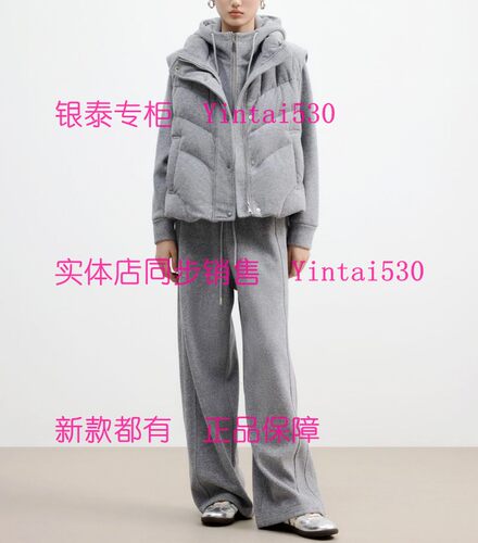 YOUXIZI尤西子 专柜正品2025冬装新款套装2553B5087 国内代购1299