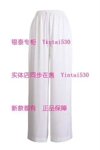PAIPUER拍普儿 专柜正品2026夏装新款裤子QX81085J2国内代购原699