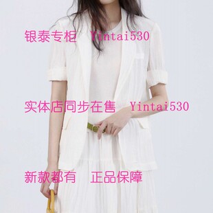 专柜正品 国内代购 2026夏新款 外套182H2104 699 西装 ISAYIDO傲丝度