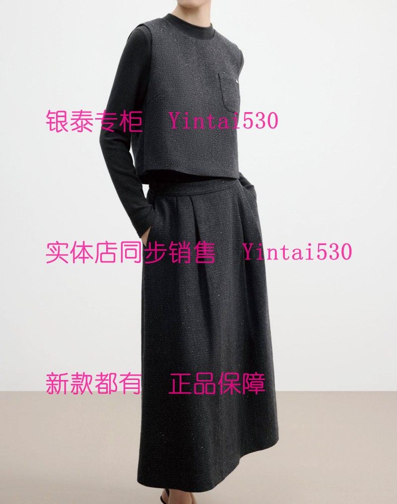 YOUXIZI尤西子 专柜正品2025冬新款套装裙2552B5089 国内代购1299