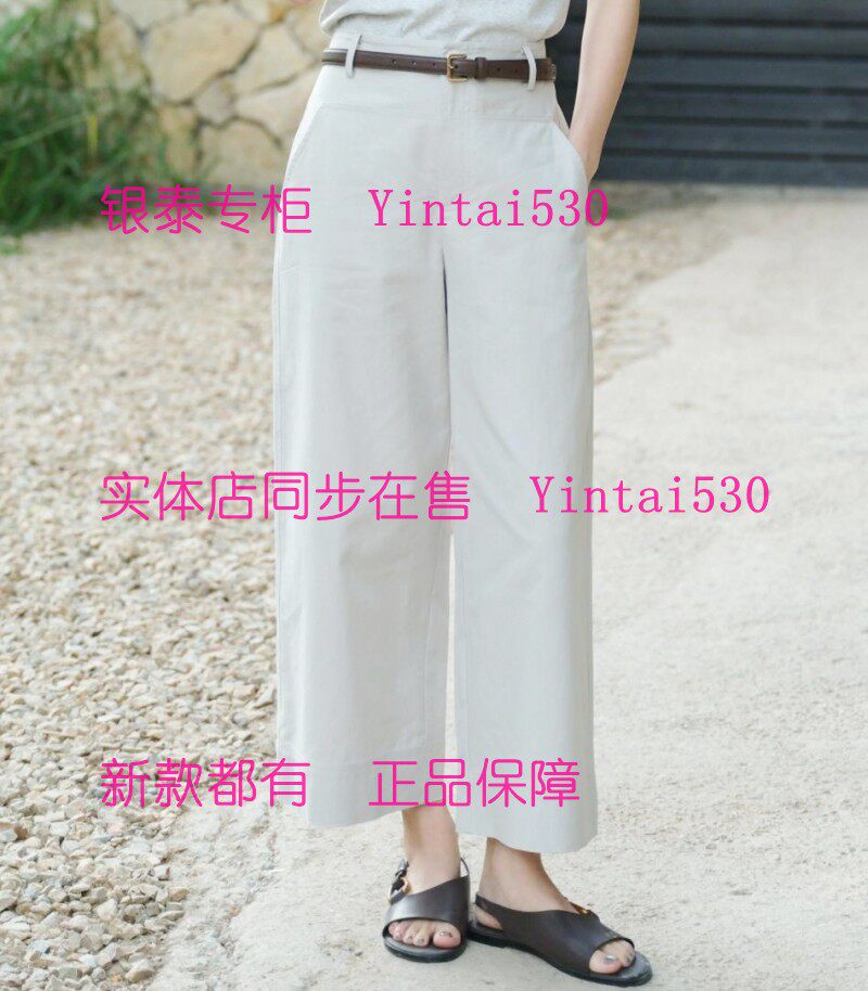 AitooSuxi艾凸苏希 2026夏装新款裤子A2621KZ088 国内代购正品419
