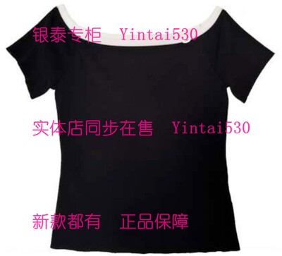 MY·NODE蔓诺蒂 专柜正品2026夏新款针织衫604121040 国内代购469