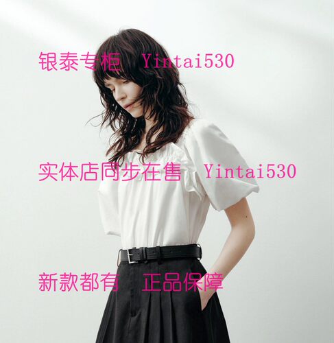 CEKEKE茜可可 专柜正品2026夏装新款上衣COP2031019 国内代购489