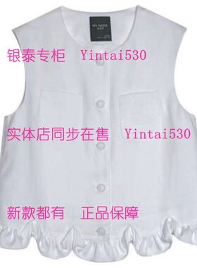 MY·NODE蔓诺蒂 专柜正品2026夏装新款马甲603265850 国内代购599