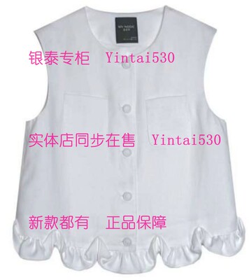 MY·NODE蔓诺蒂 专柜正品2026夏装新款马甲603265850 国内代购599