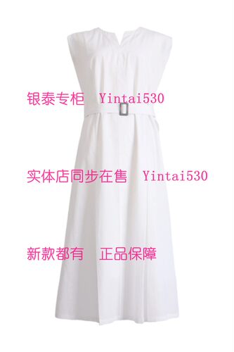 PAIPUER拍普儿 专柜正品2026夏装新款连衣裙QX75025J2国内代购839