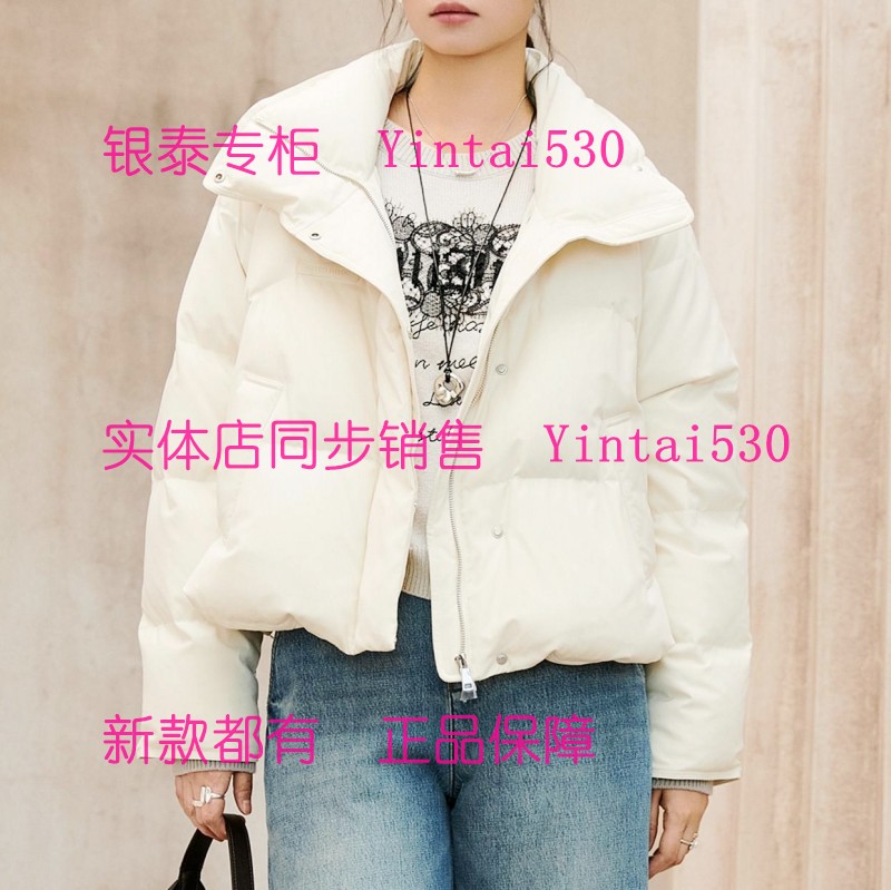 AitooSuxi艾凸苏希 2025冬新款羽绒服A2541YR189国内代购正品1289