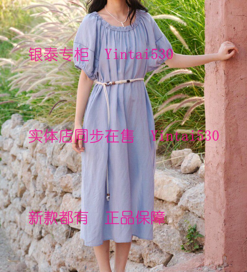 AitooSuxi艾凸苏希 2026夏新款连衣裙A2621LQ245 国内代购正品769