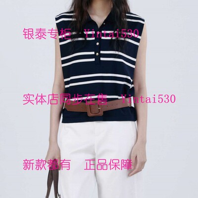 ISAYIDO傲丝度 专柜正品2026夏装新款毛衫182K1247 国内代购原539