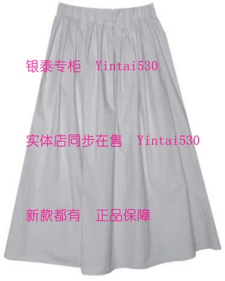 MY·NODE蔓诺蒂 专柜正品2026夏新款半身裙605169636B国内代购499