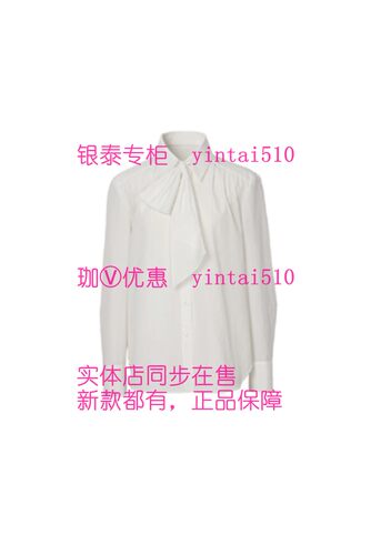 PAIPUER拍普儿 专柜正品2026冬装新款衬衫QD21046J2 国内代购599