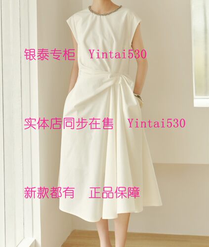 CEKEKE茜可可 专柜正品2026夏装新款连衣裙COP2033048国内代购899