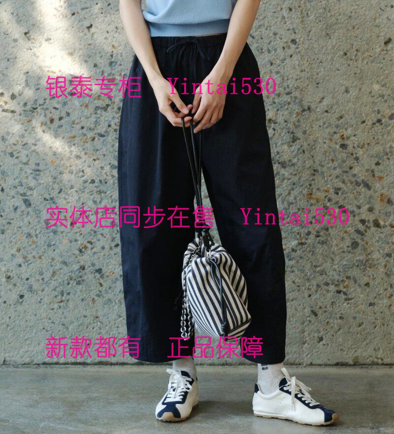 AitooSuxi艾凸苏希 2026夏装新款裤子A2621KZ107 国内代购正品439