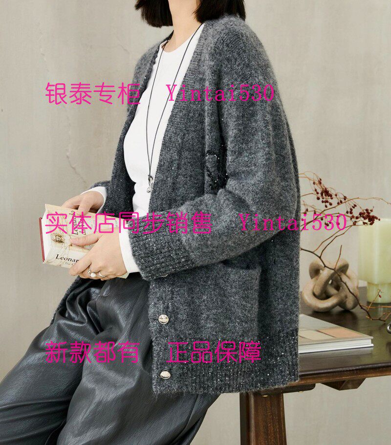AitooSuxi艾凸苏希 2025冬装新款毛衫A2541MS227 国内代购正品989