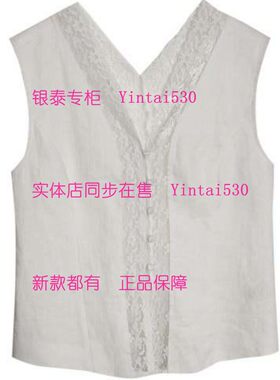 MY·NODE蔓诺蒂 专柜正品2026夏装新款马甲604165105 国内代购699