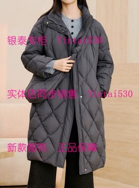 AitooSuxi艾凸苏希 2025冬新款羽绒服A2541YR155国内代购正品1689